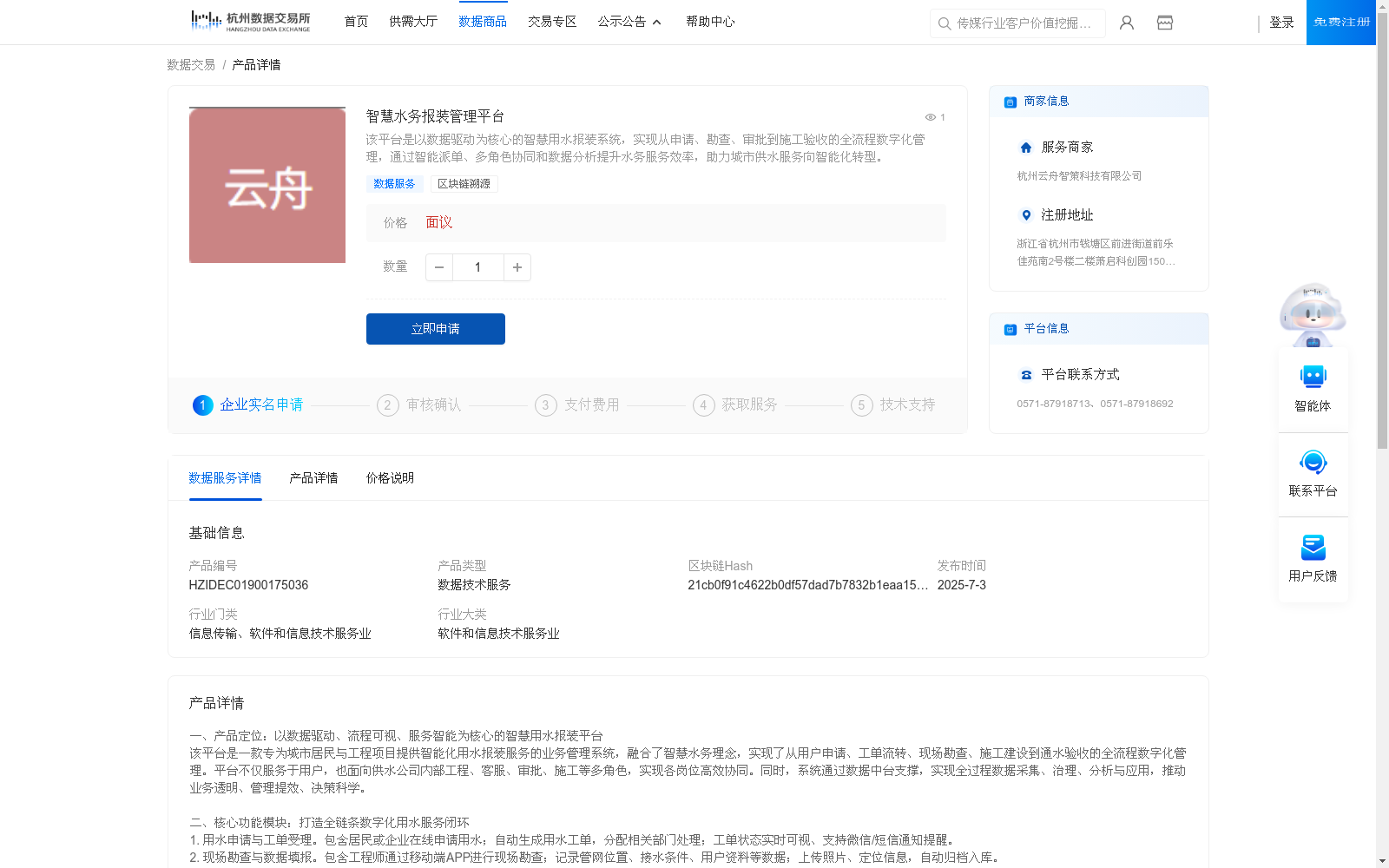 main_image_url