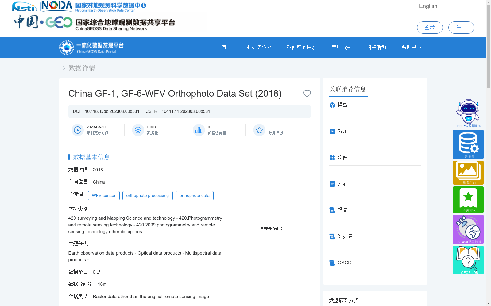 main_image_url