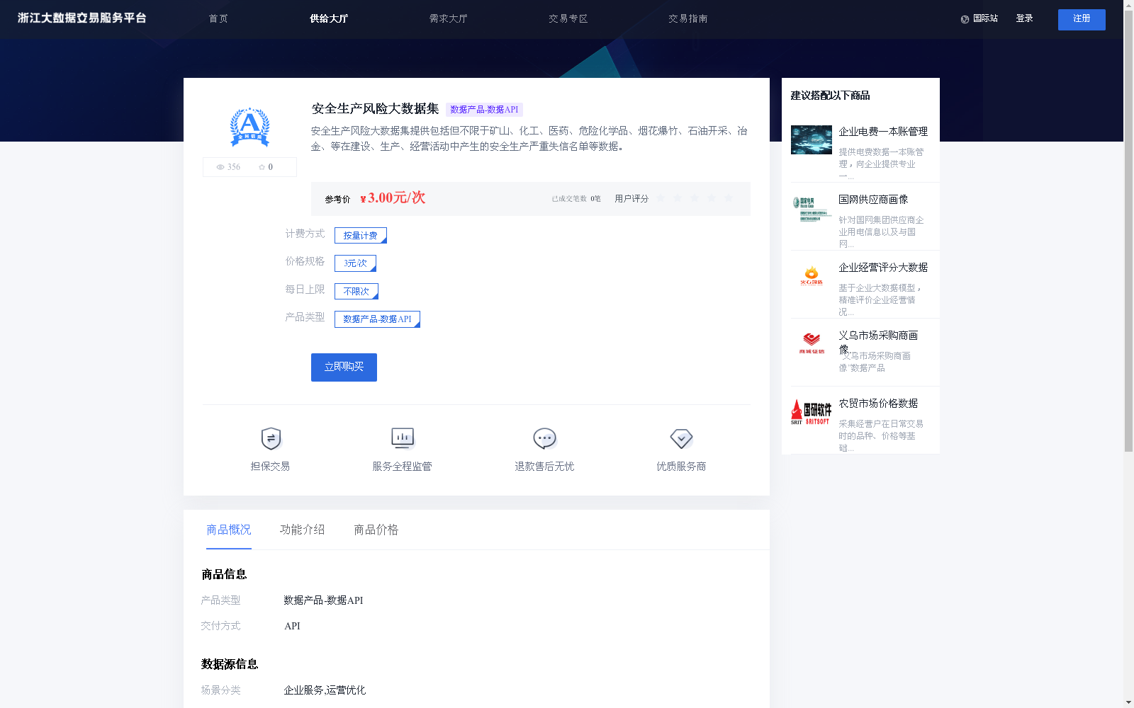 main_image_url