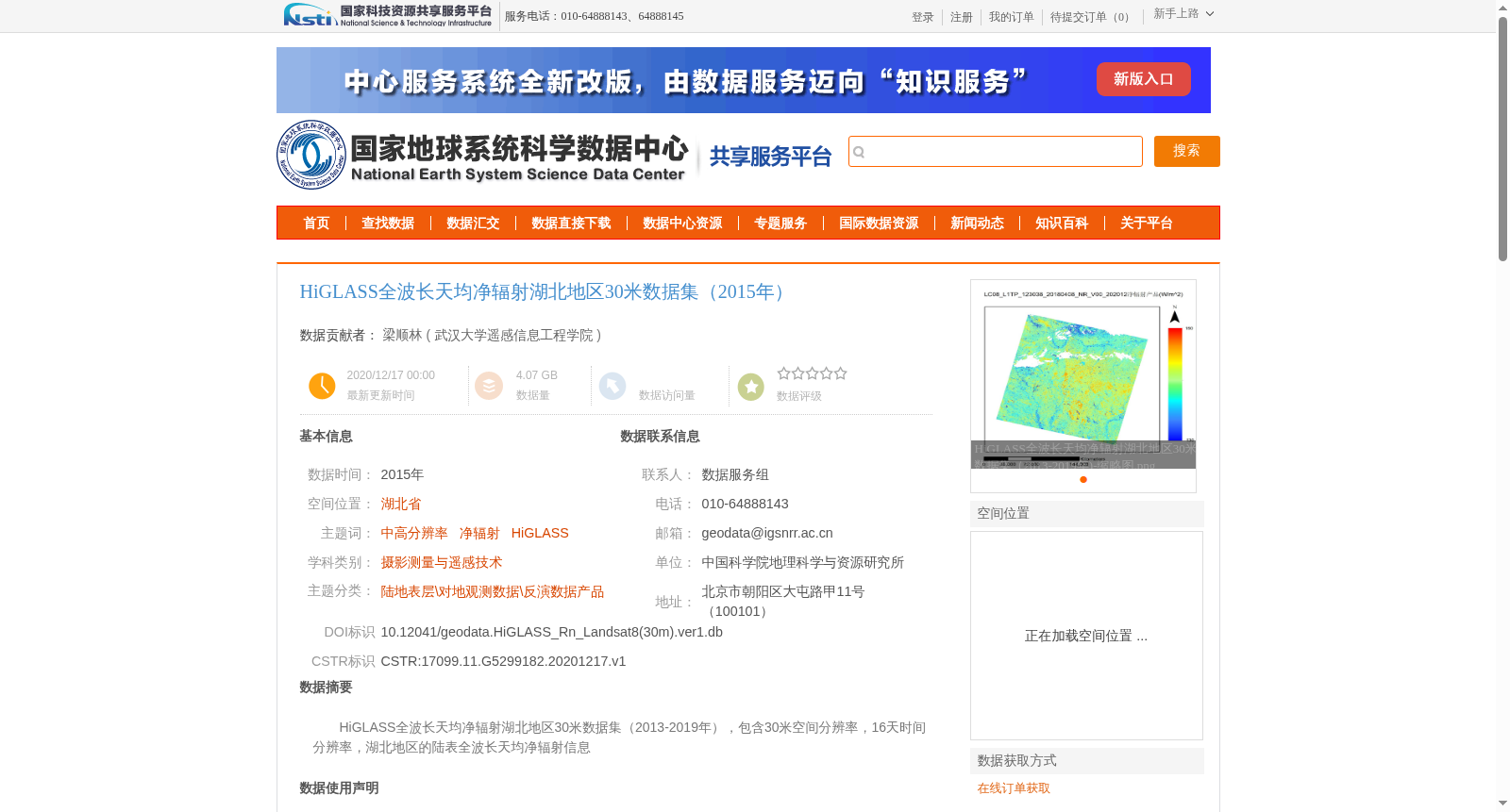 main_image_url