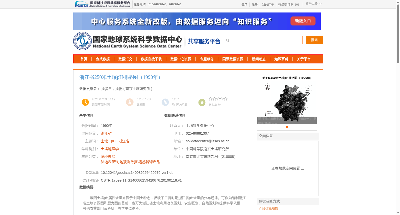 main_image_url