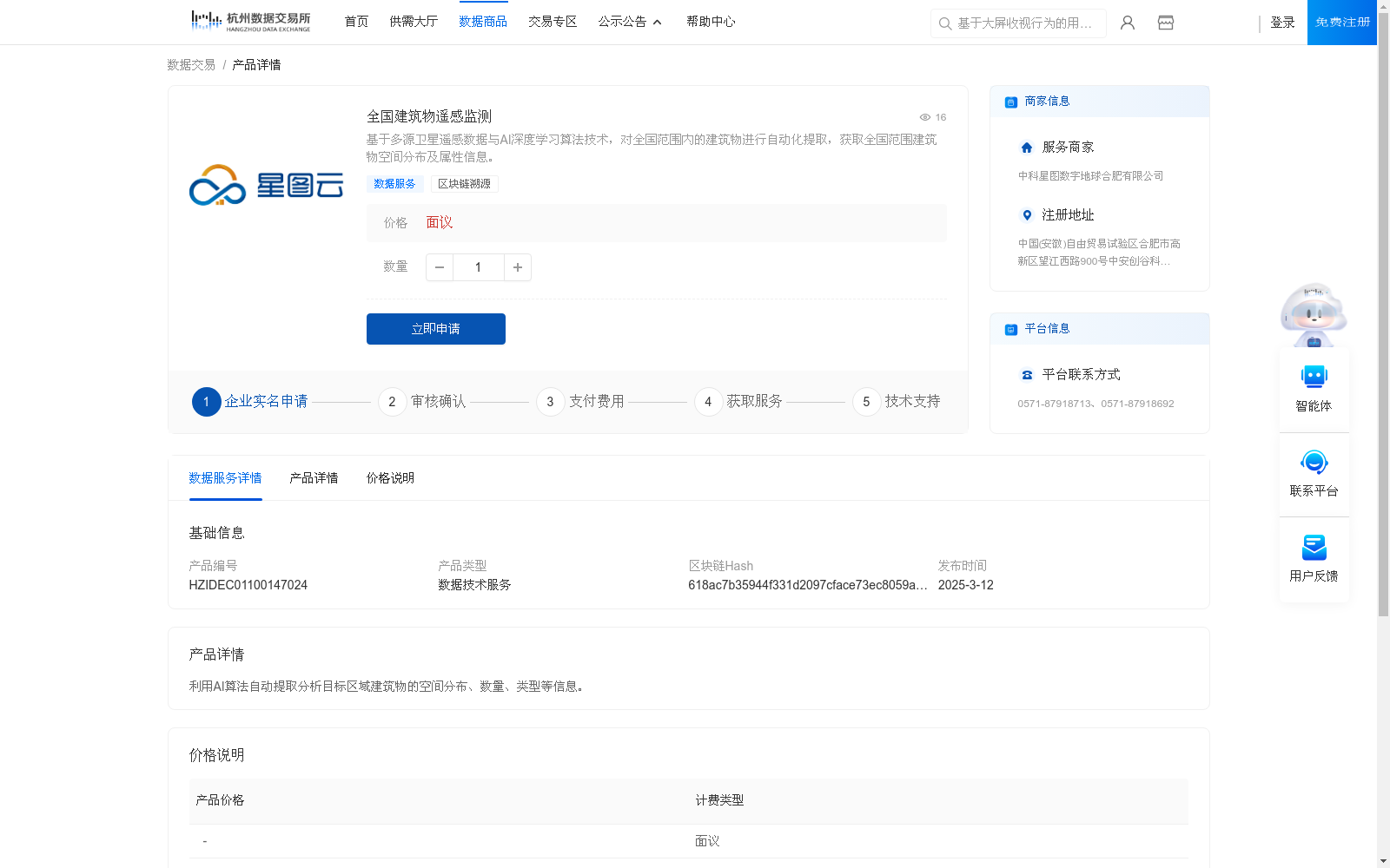 main_image_url