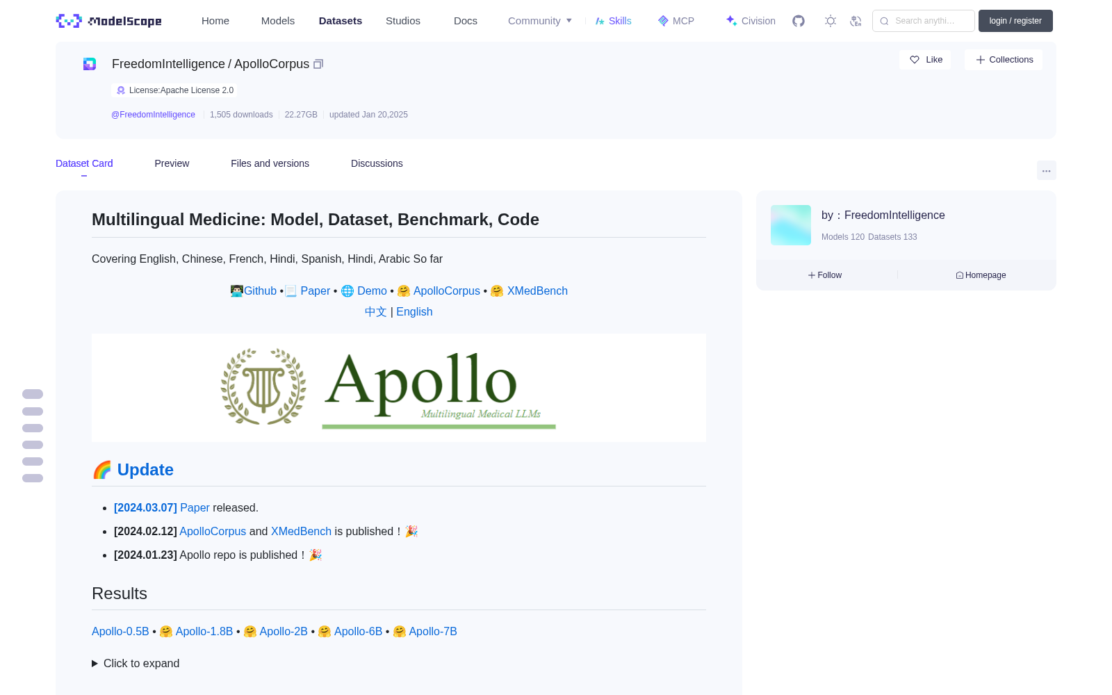 ApolloCorpus 数据集图片