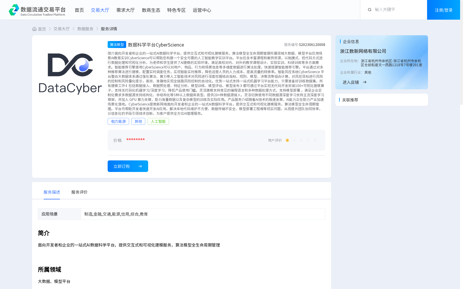 main_image_url