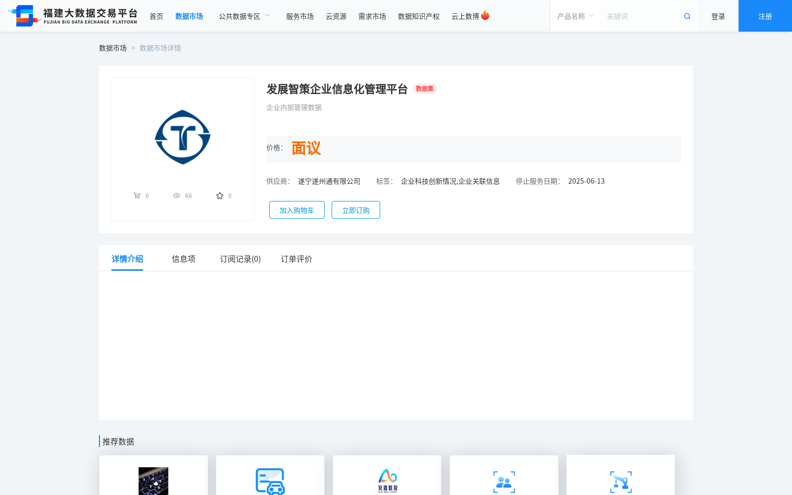 main_image_url