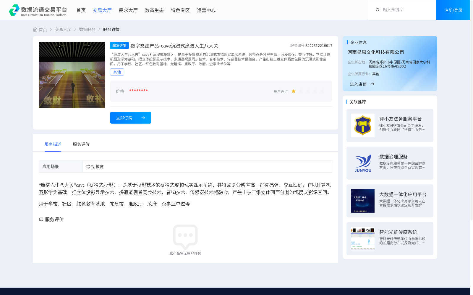 main_image_url