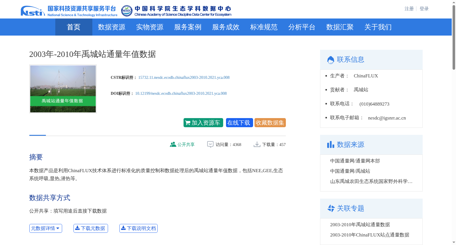 main_image_url