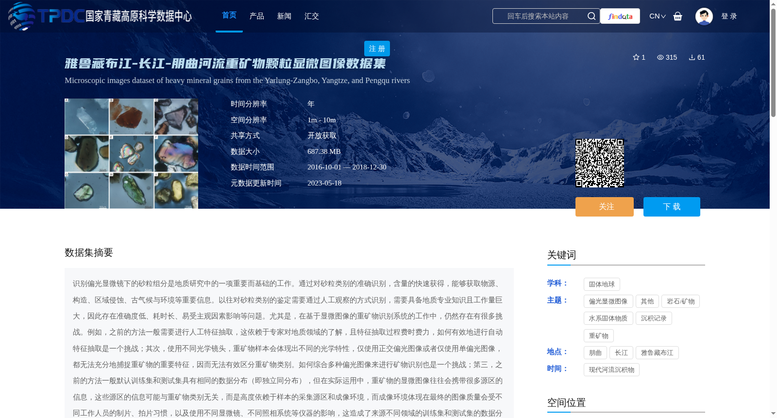 main_image_url