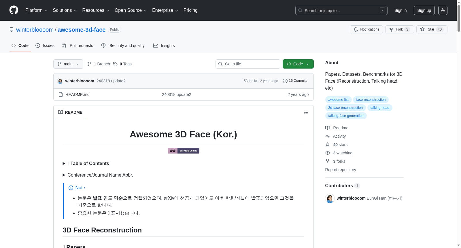 awesome-3d-face 数据集图片