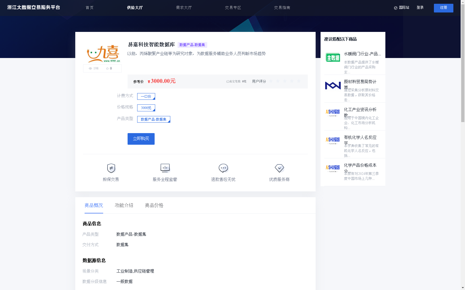 main_image_url
