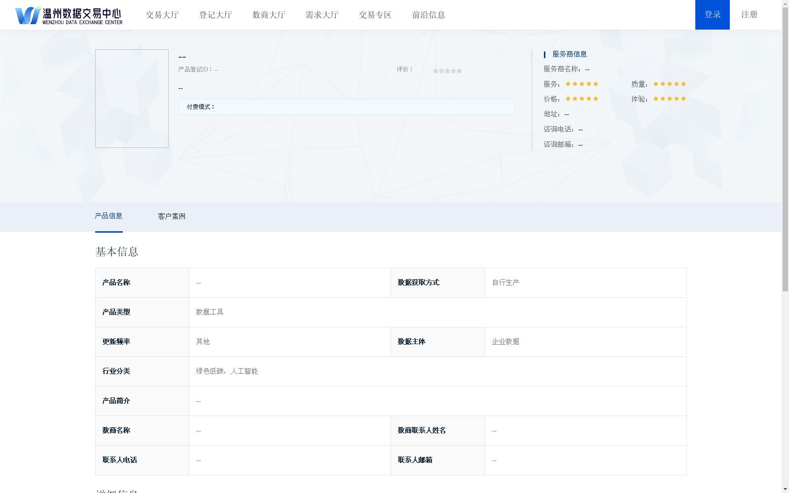 main_image_url