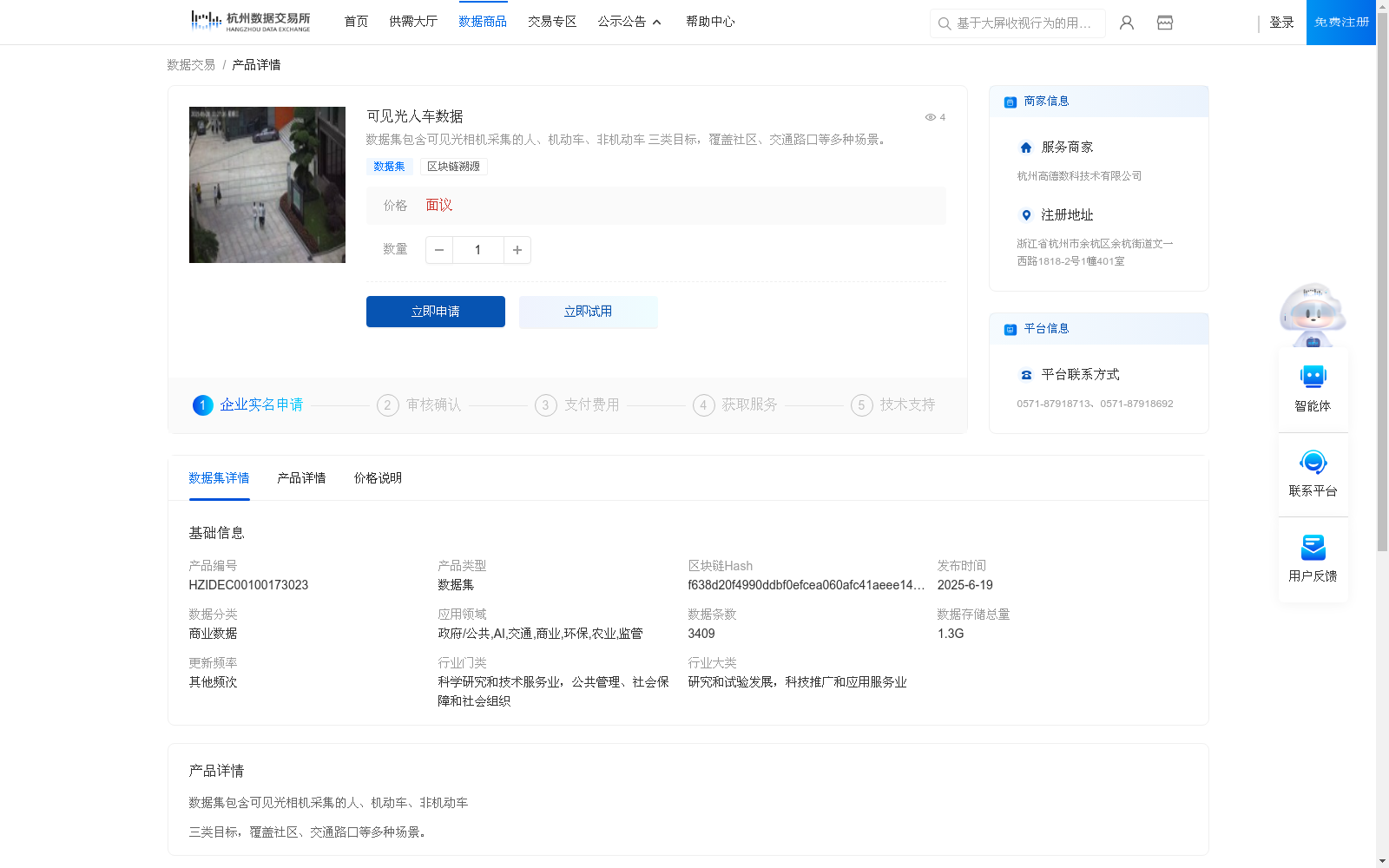 main_image_url