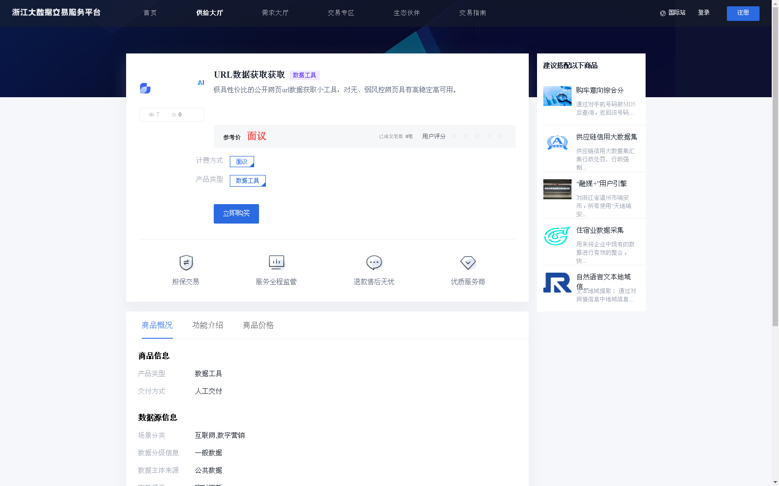 main_image_url