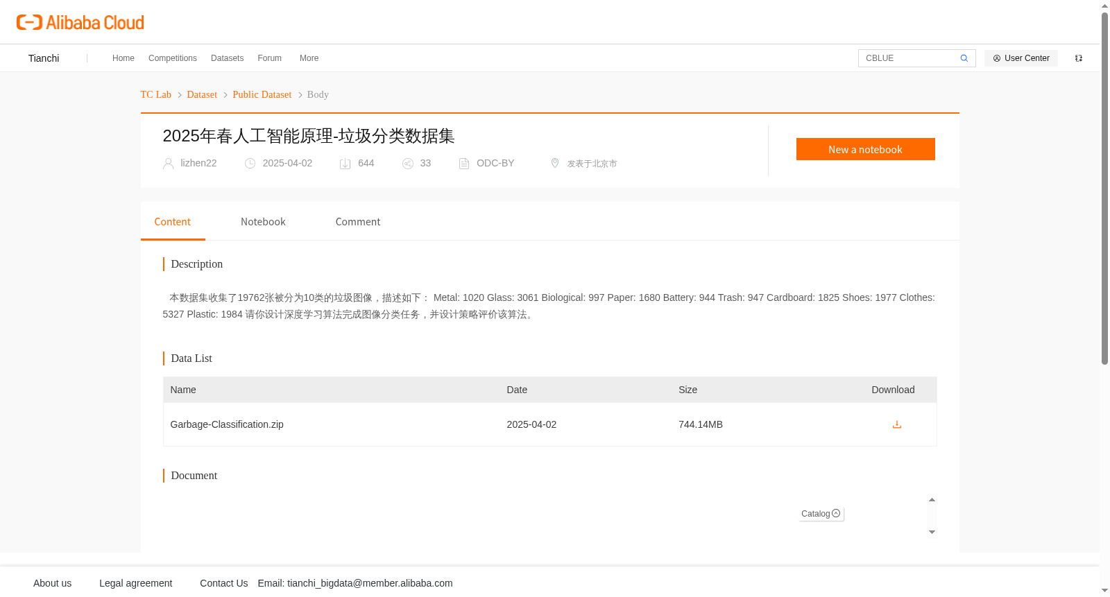 main_image_url