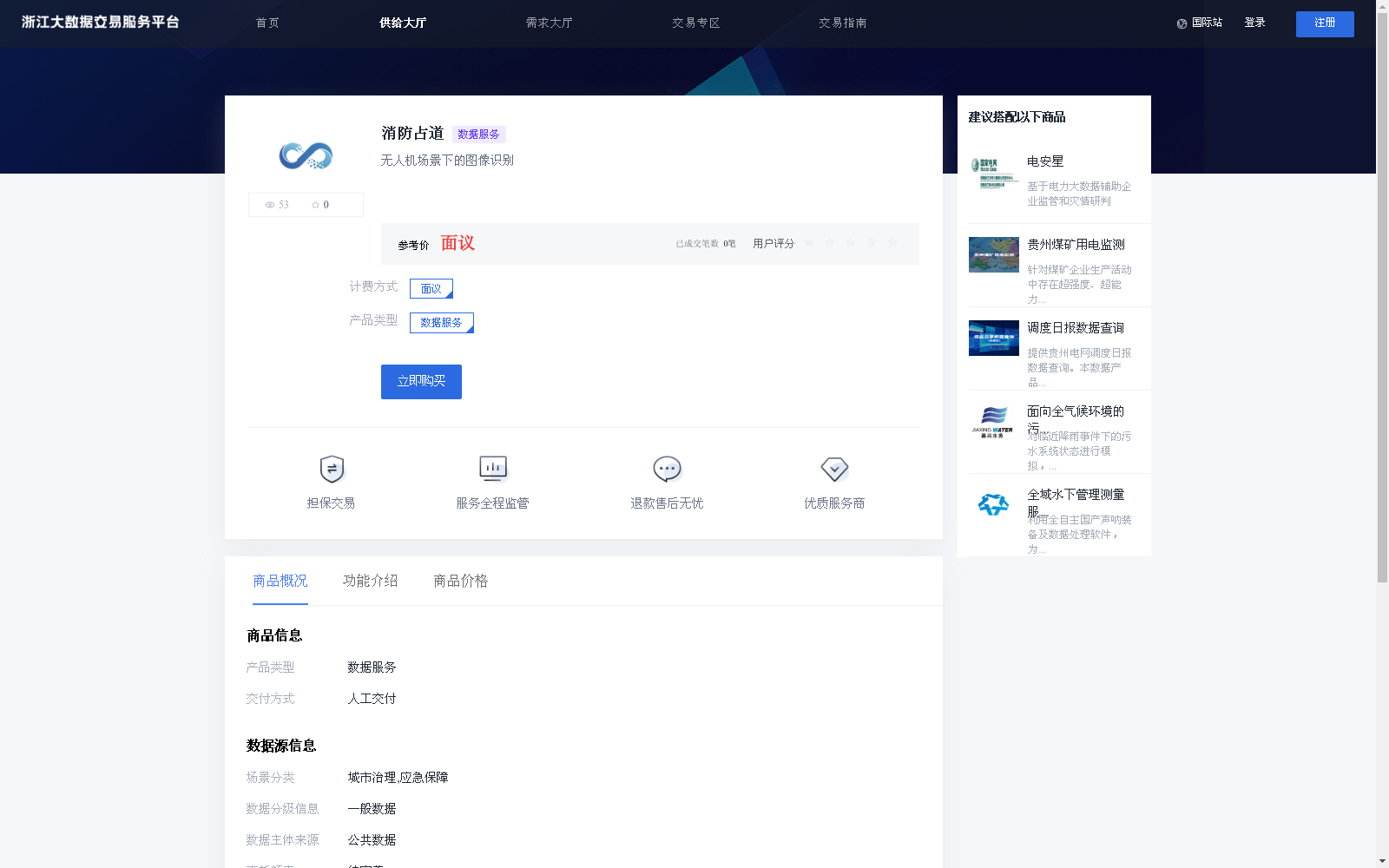 main_image_url
