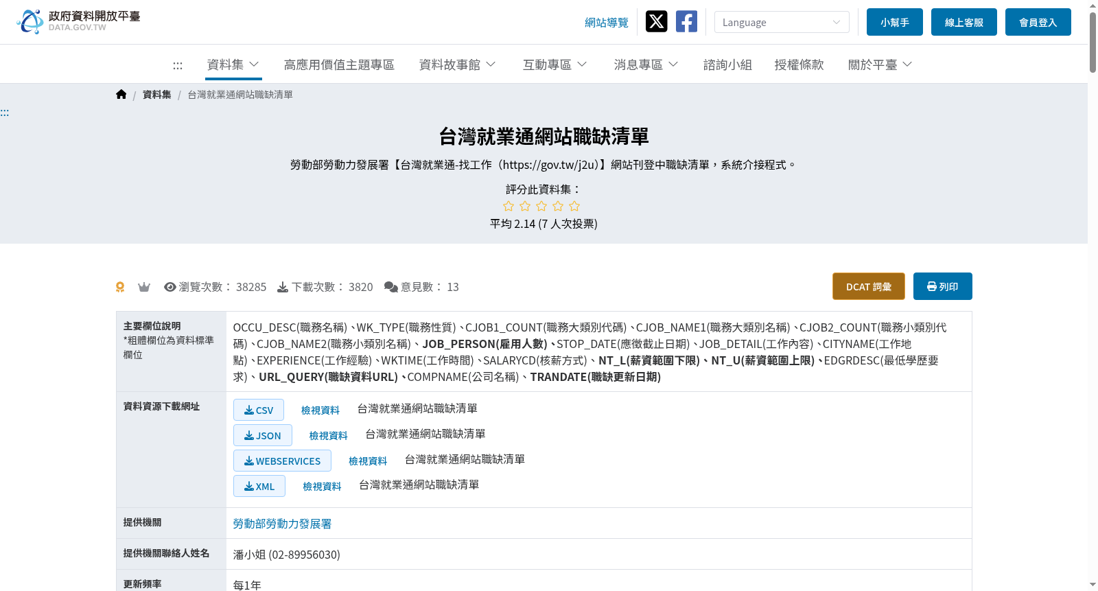 main_image_url