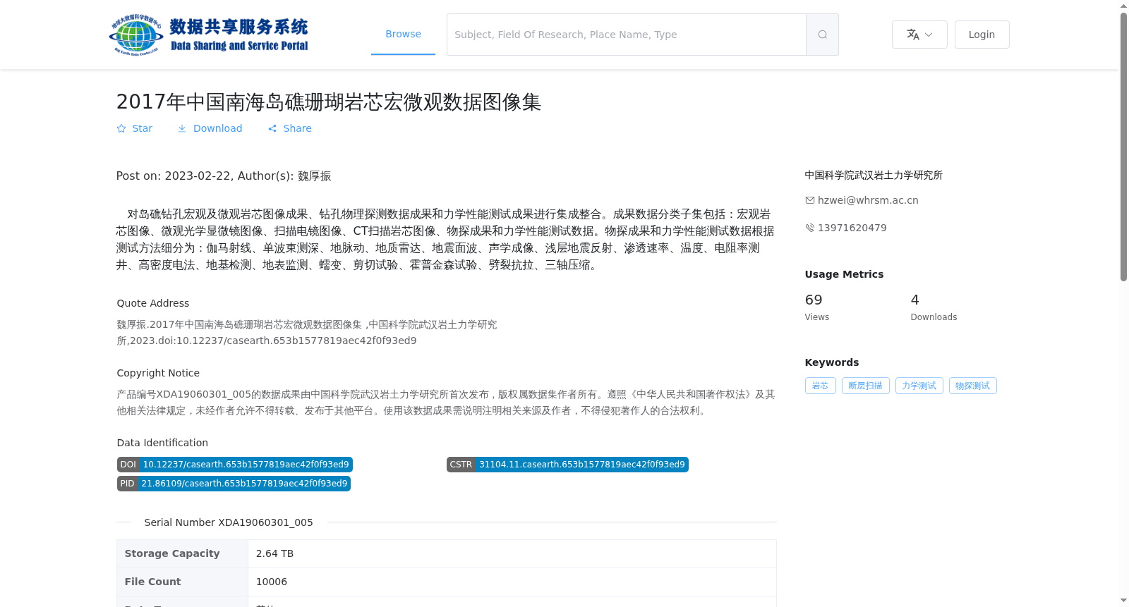 main_image_url