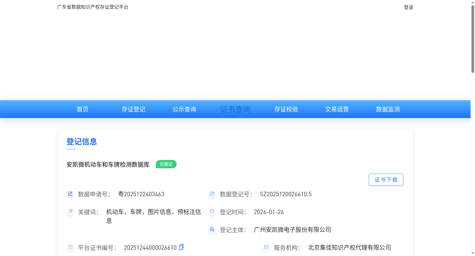 main_image_url