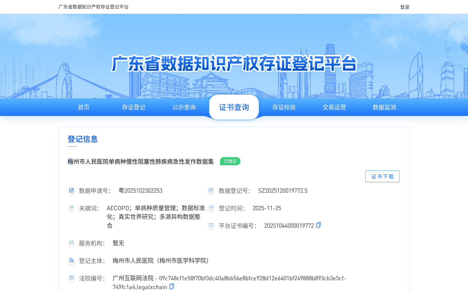 main_image_url