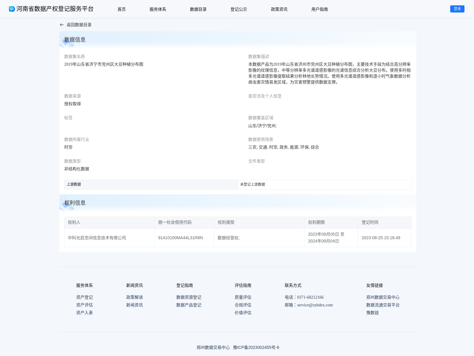 main_image_url