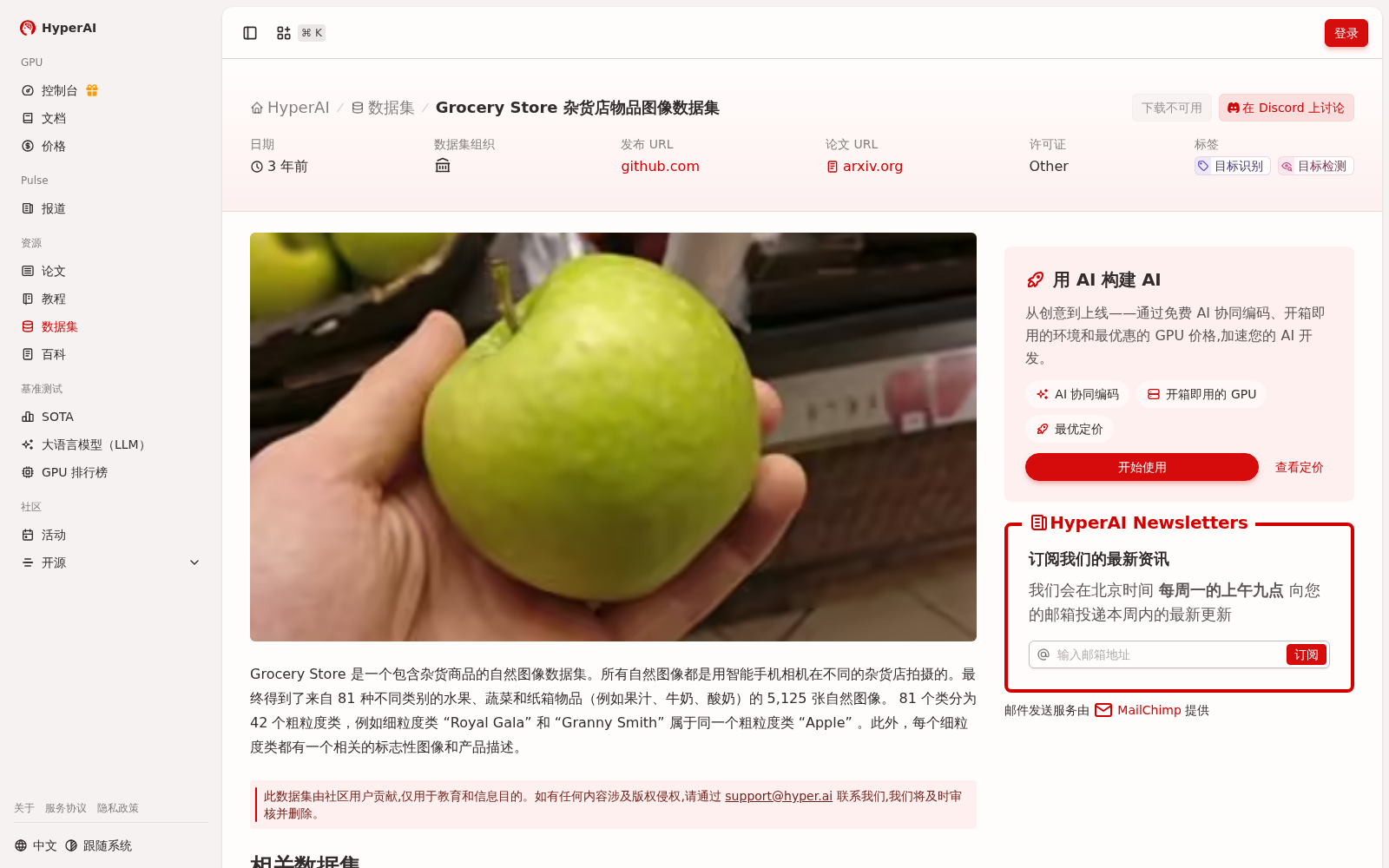 main_image_url