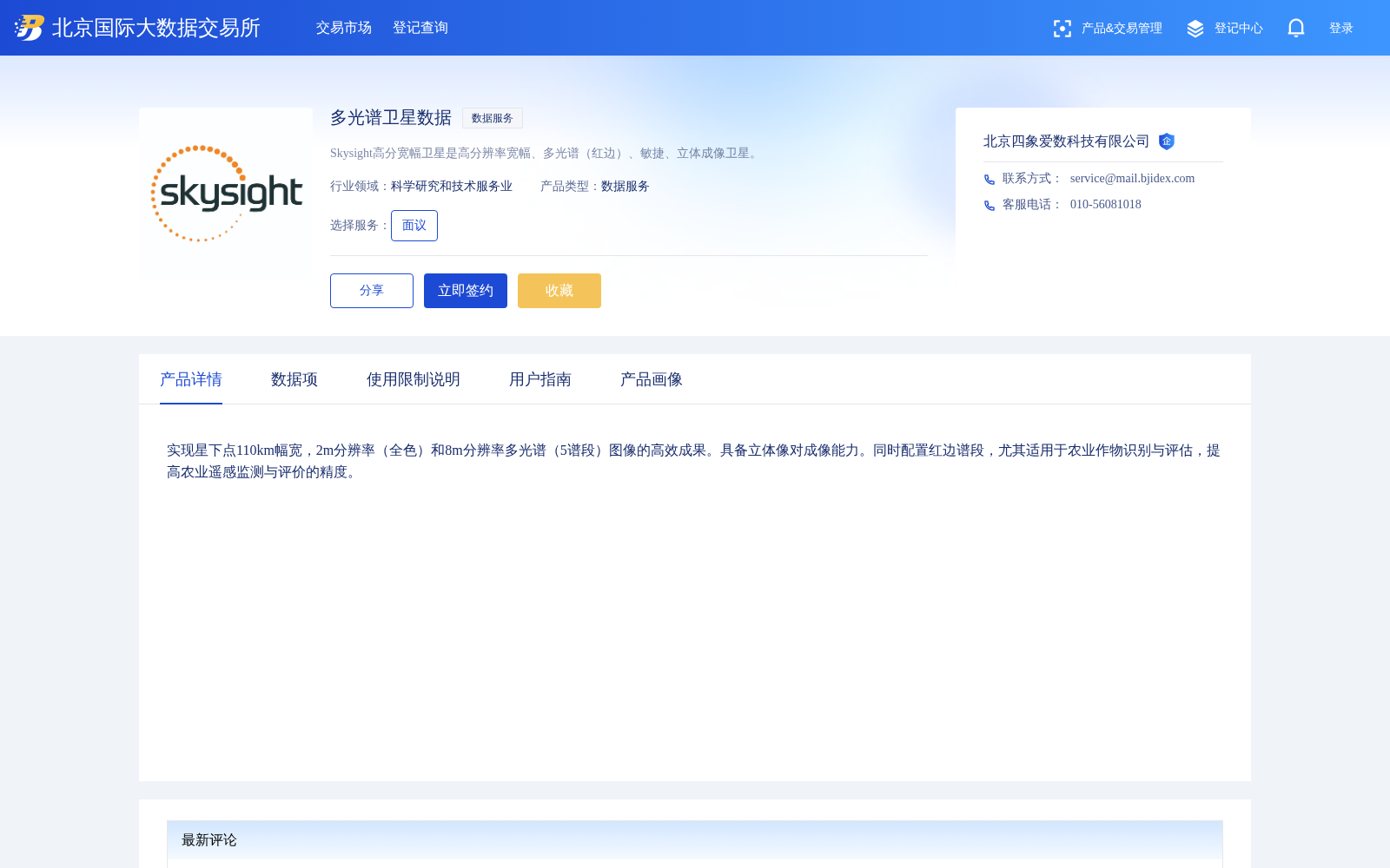 main_image_url