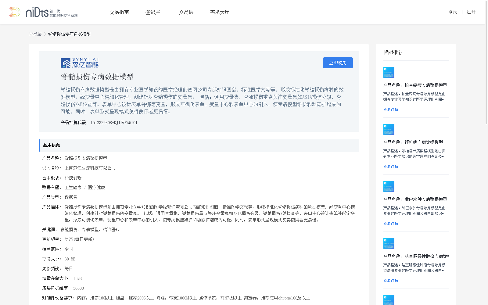 main_image_url