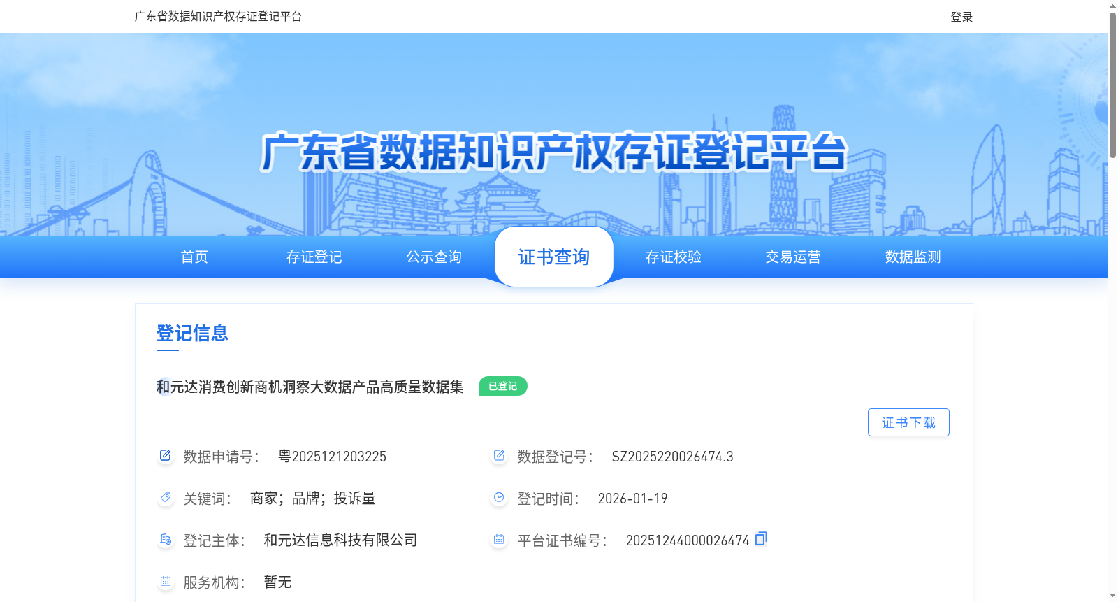 main_image_url