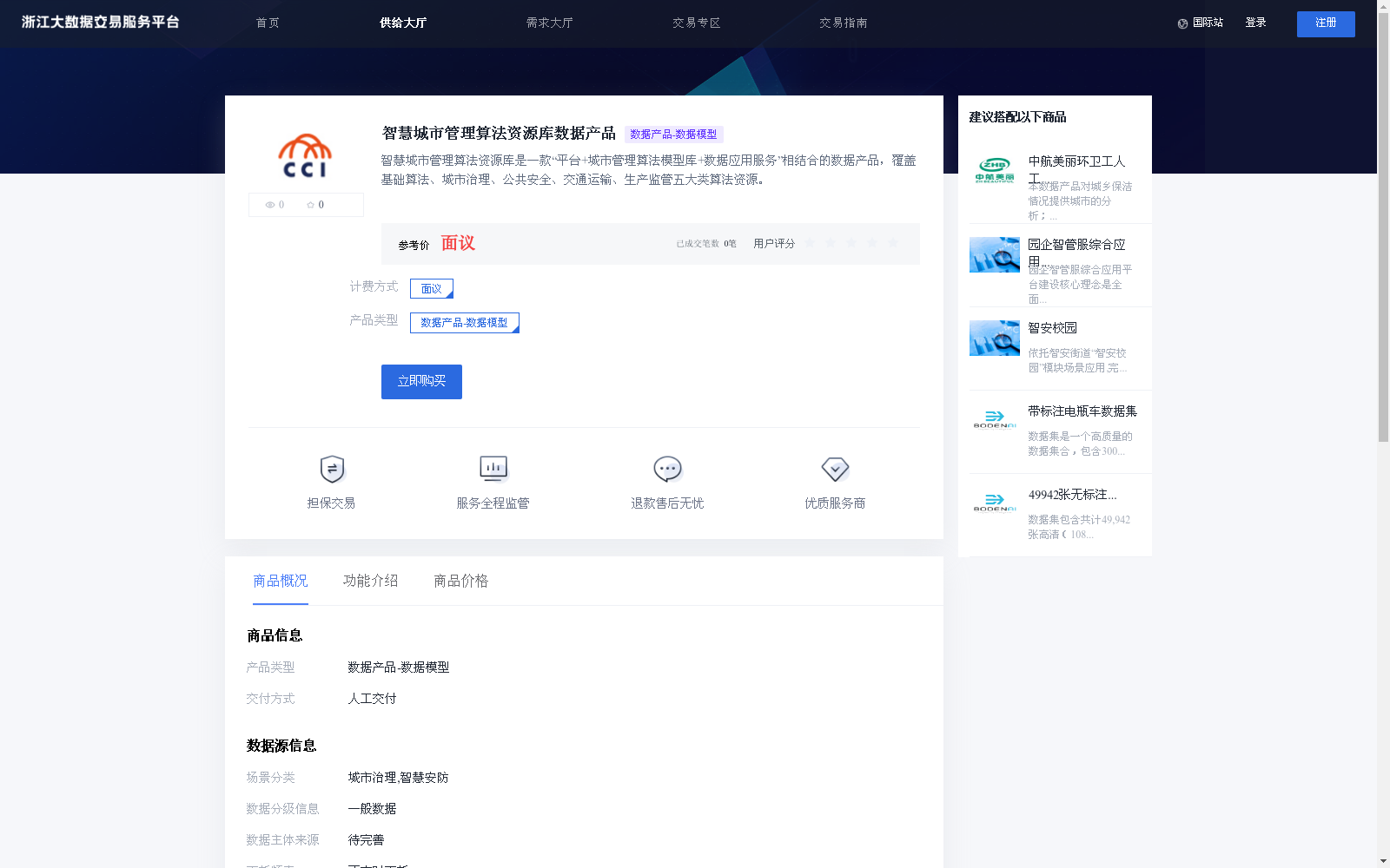 main_image_url