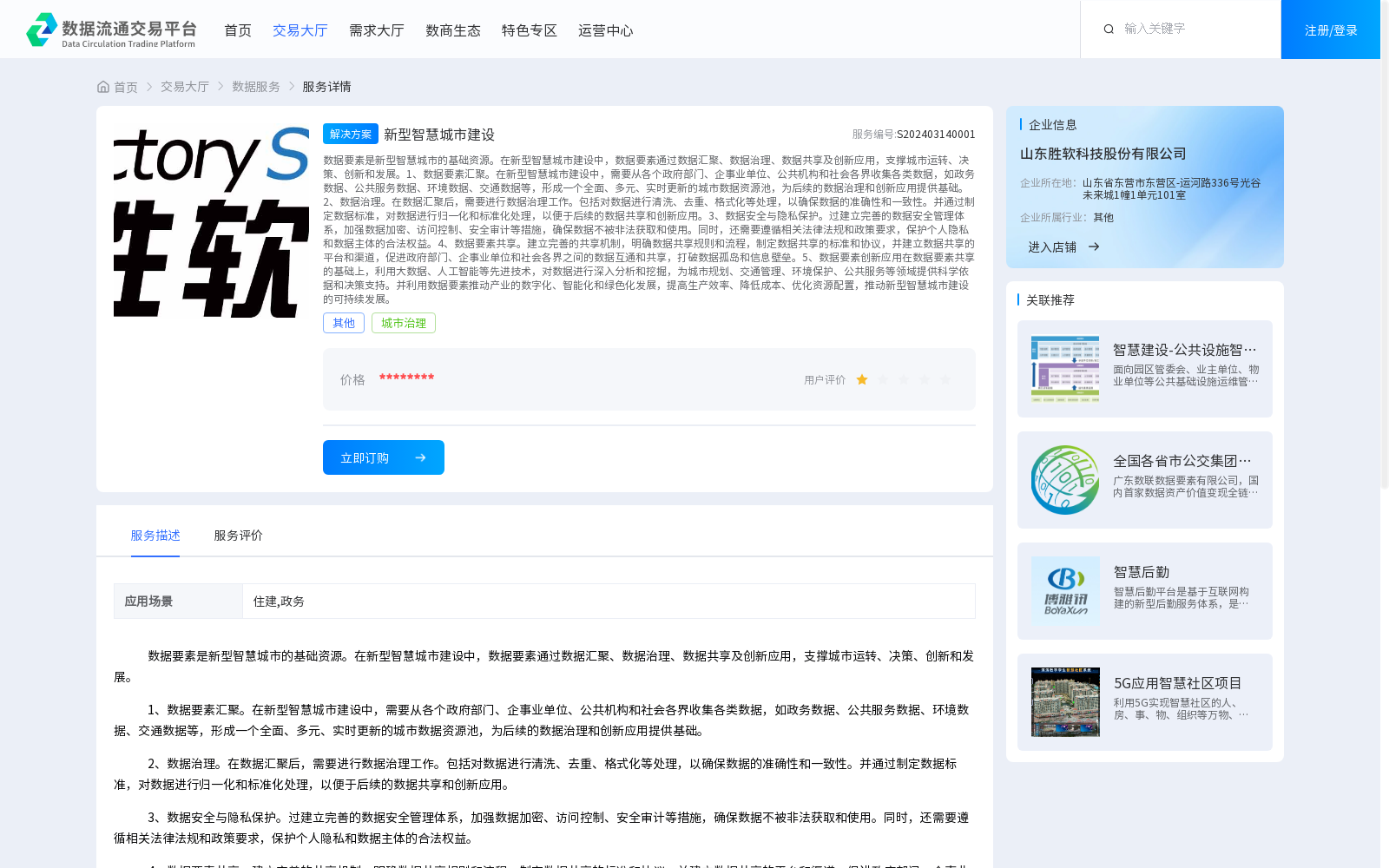 main_image_url