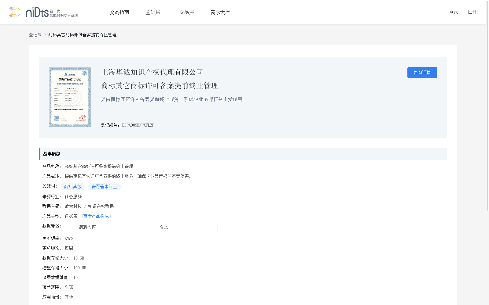 main_image_url