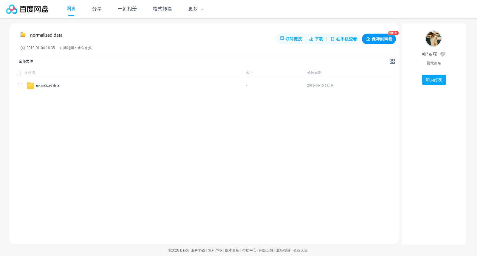 main_image_url