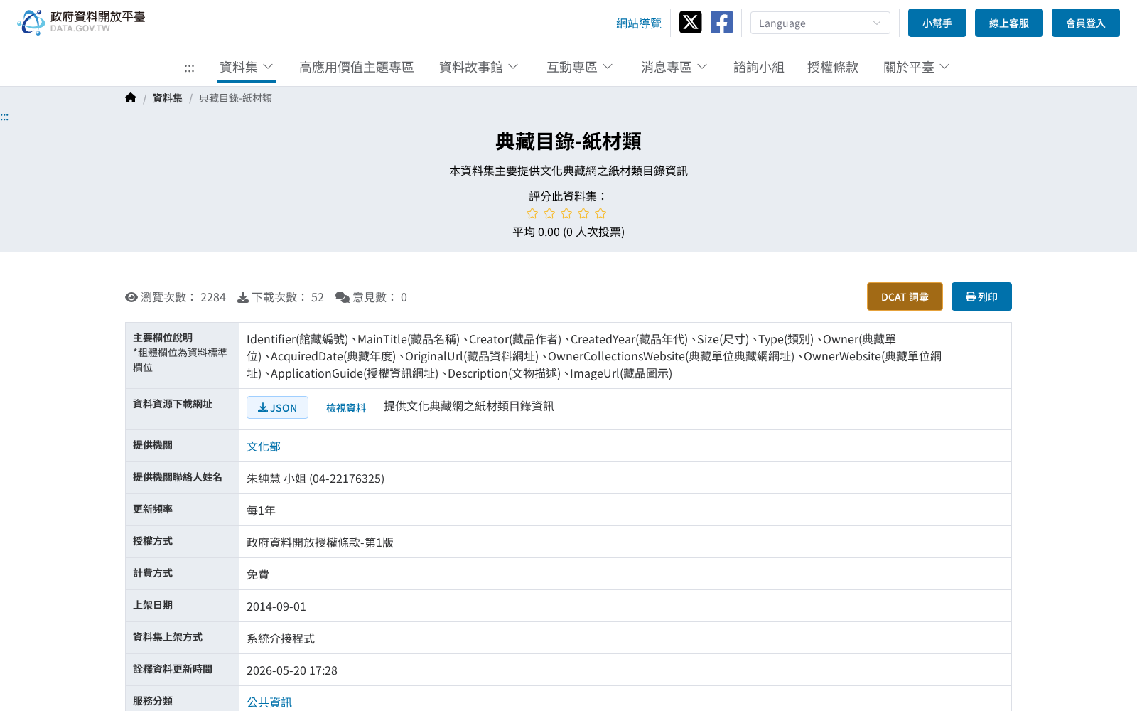 main_image_url