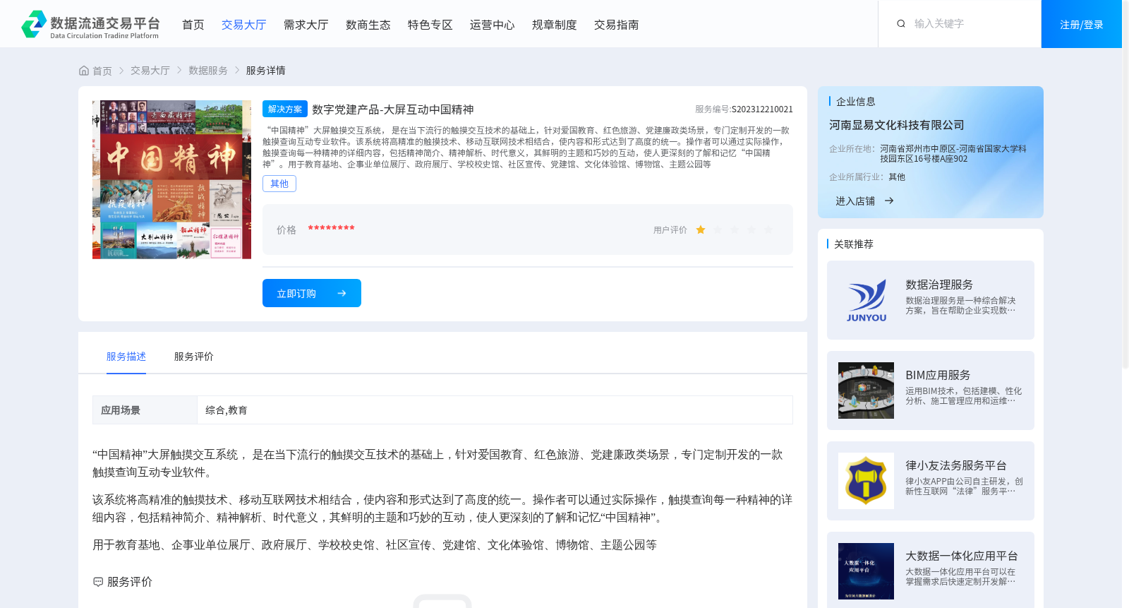 main_image_url