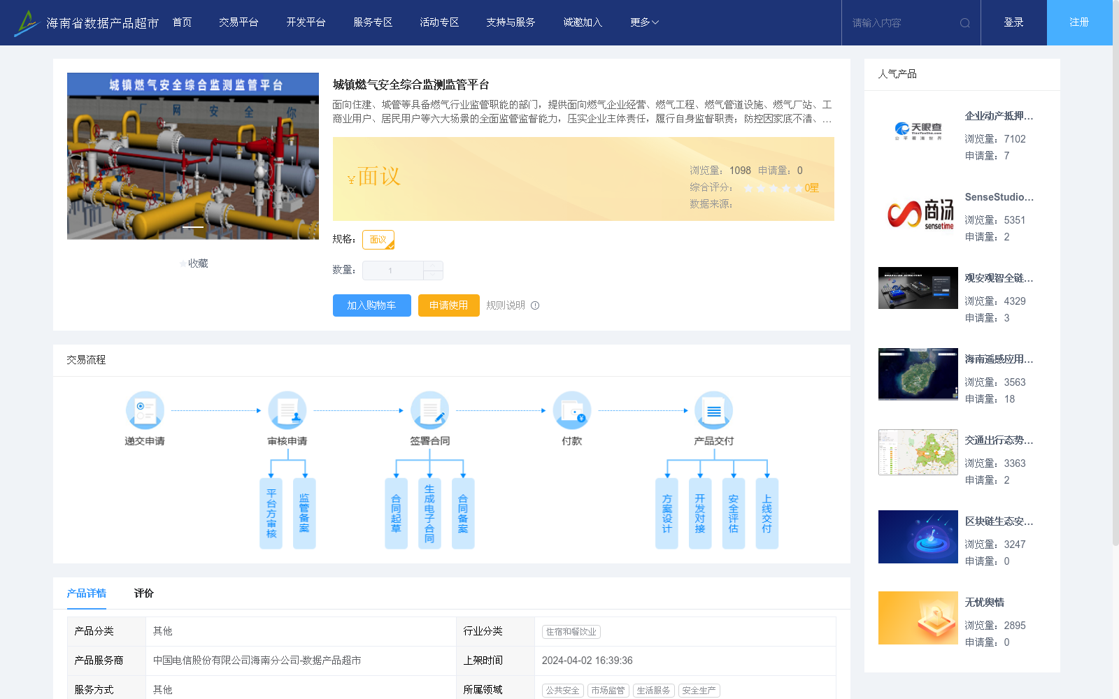 main_image_url