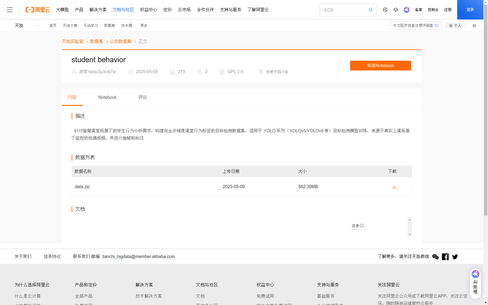 main_image_url