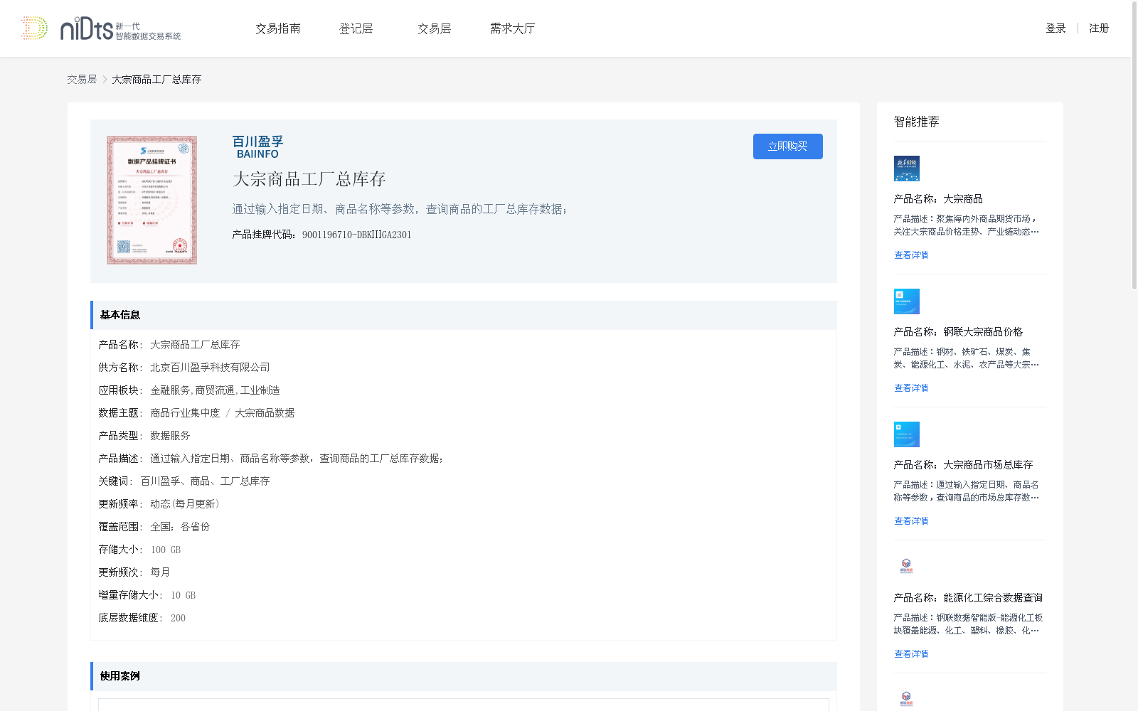 main_image_url