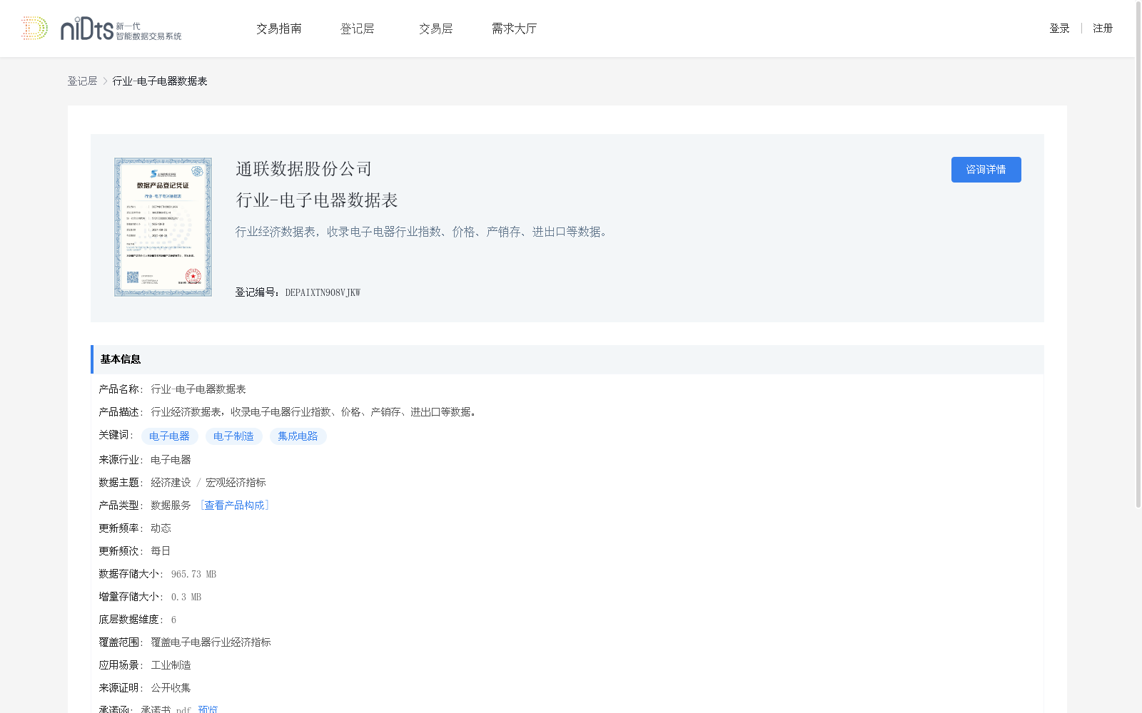 main_image_url
