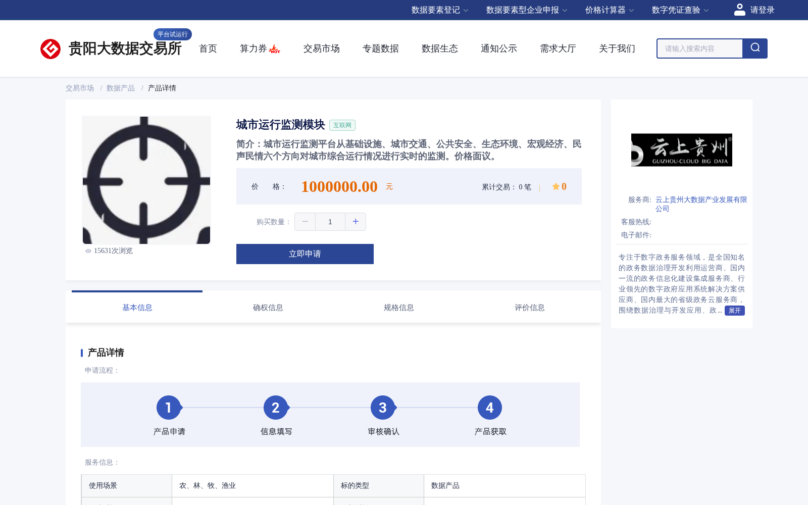 main_image_url