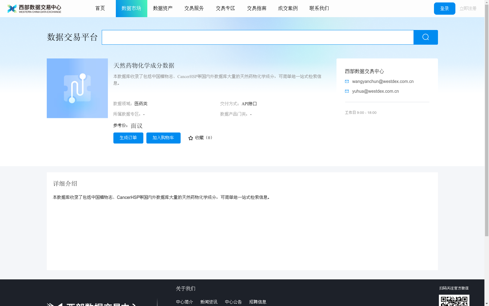 main_image_url