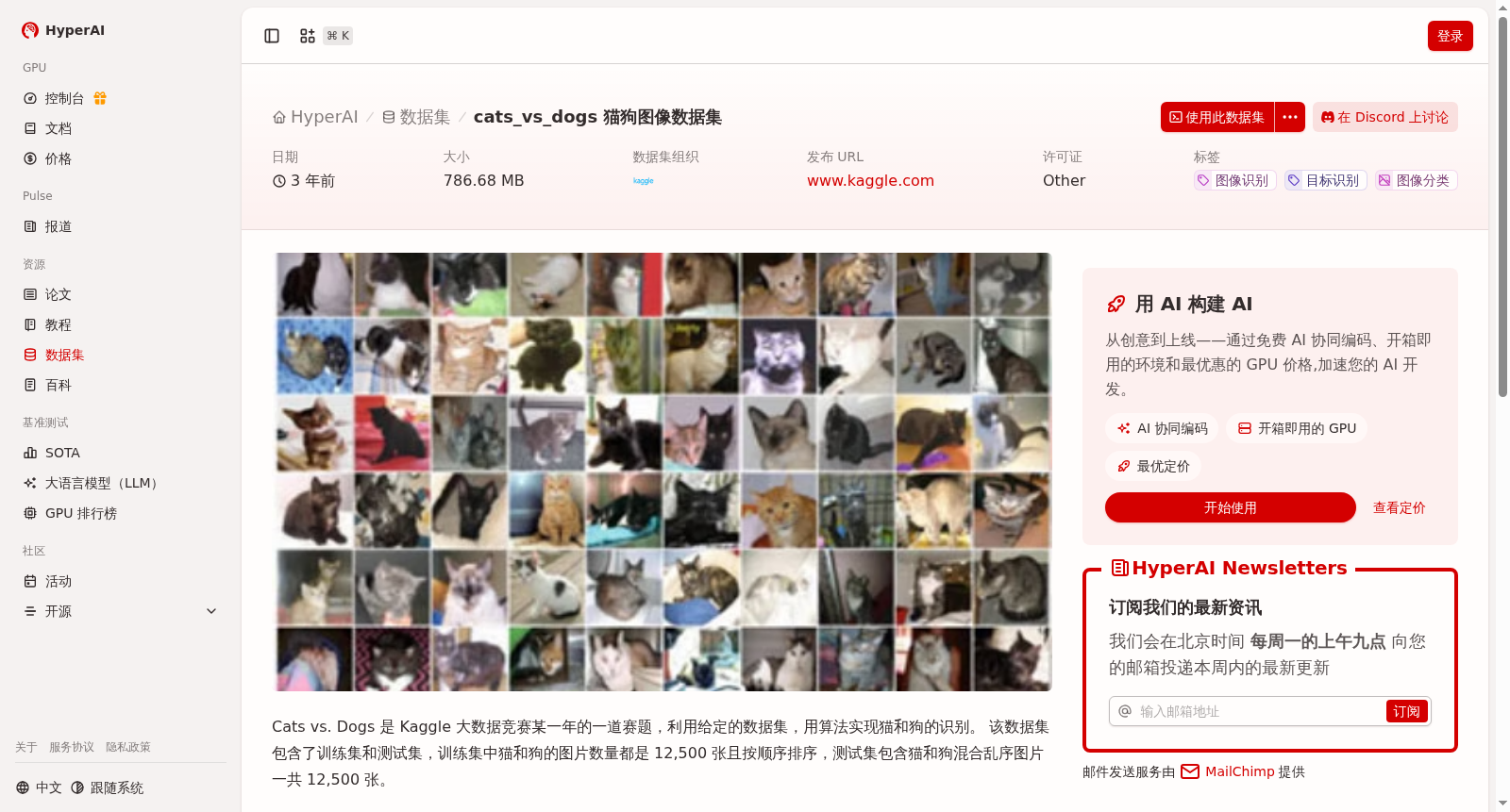 main_image_url