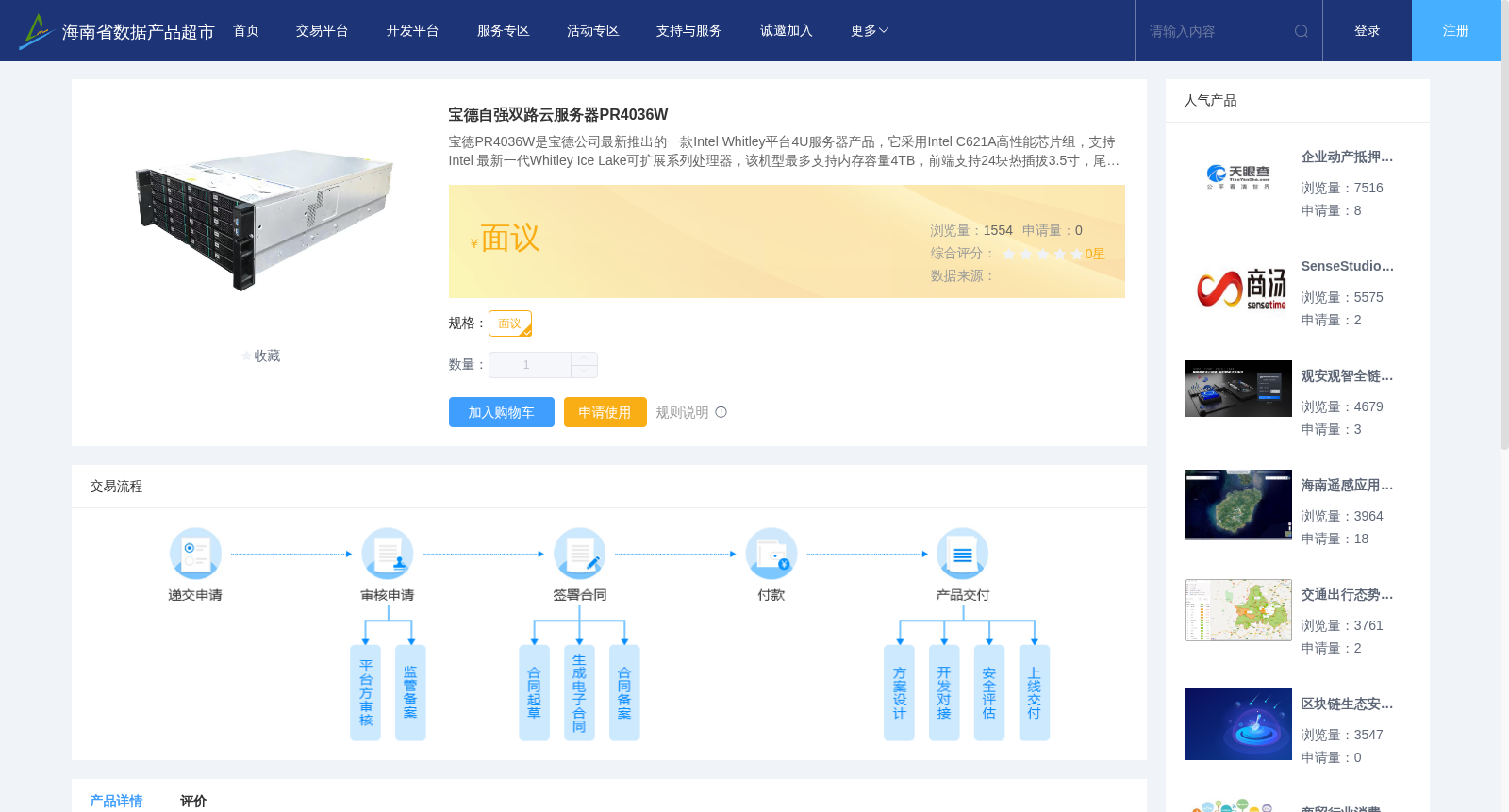 main_image_url