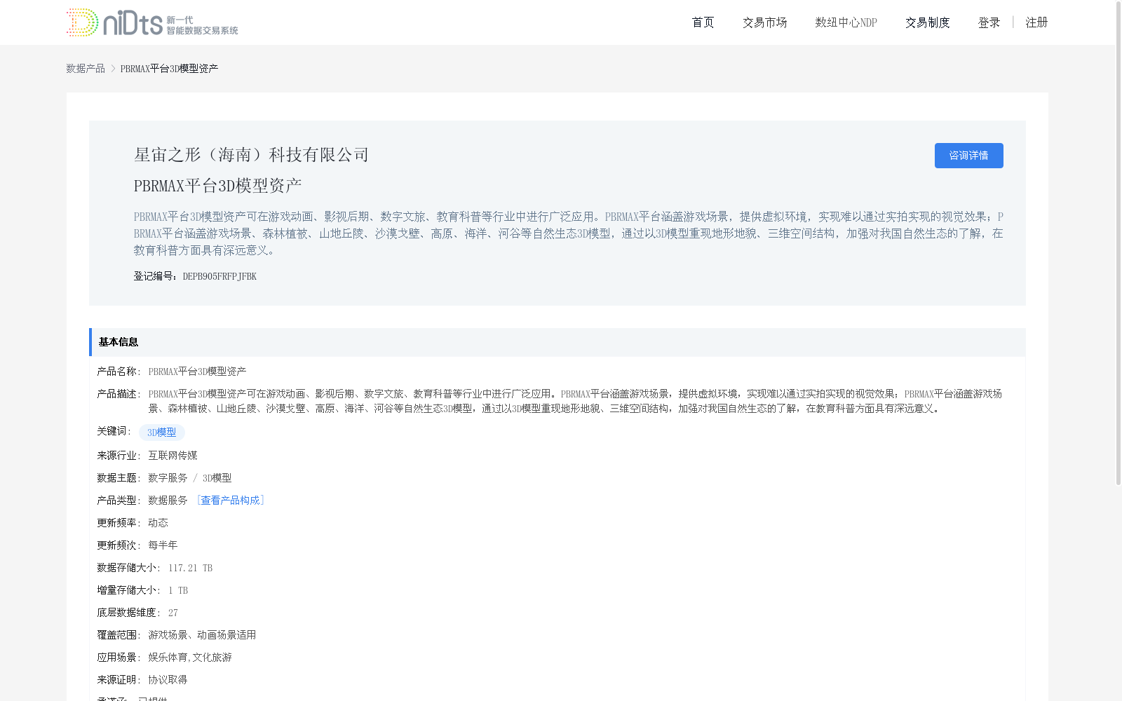 main_image_url