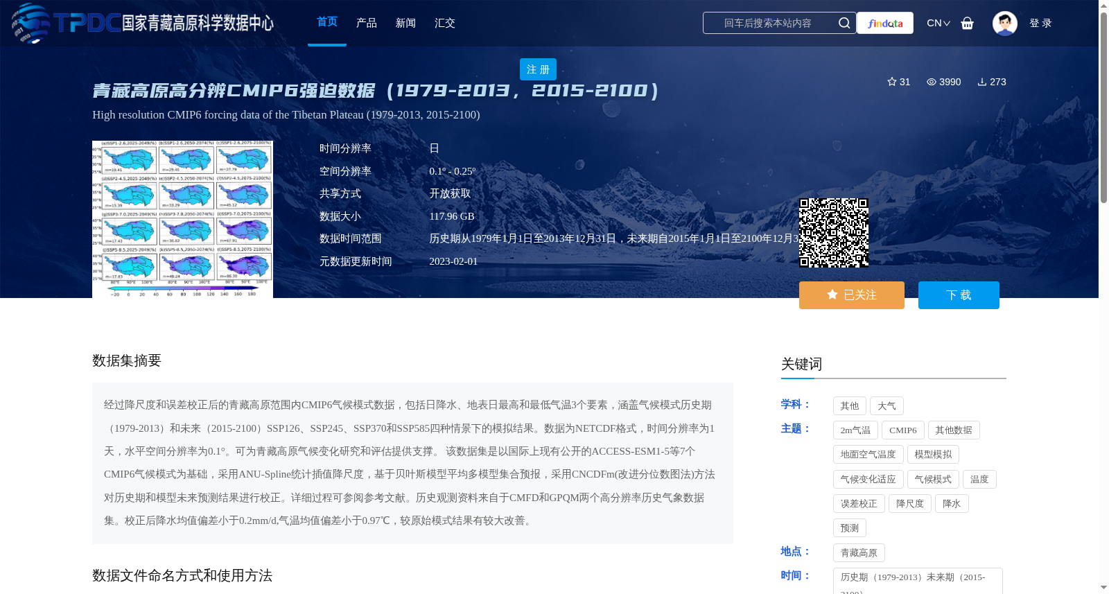 main_image_url