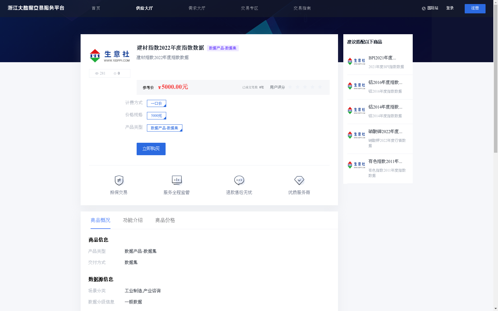 main_image_url