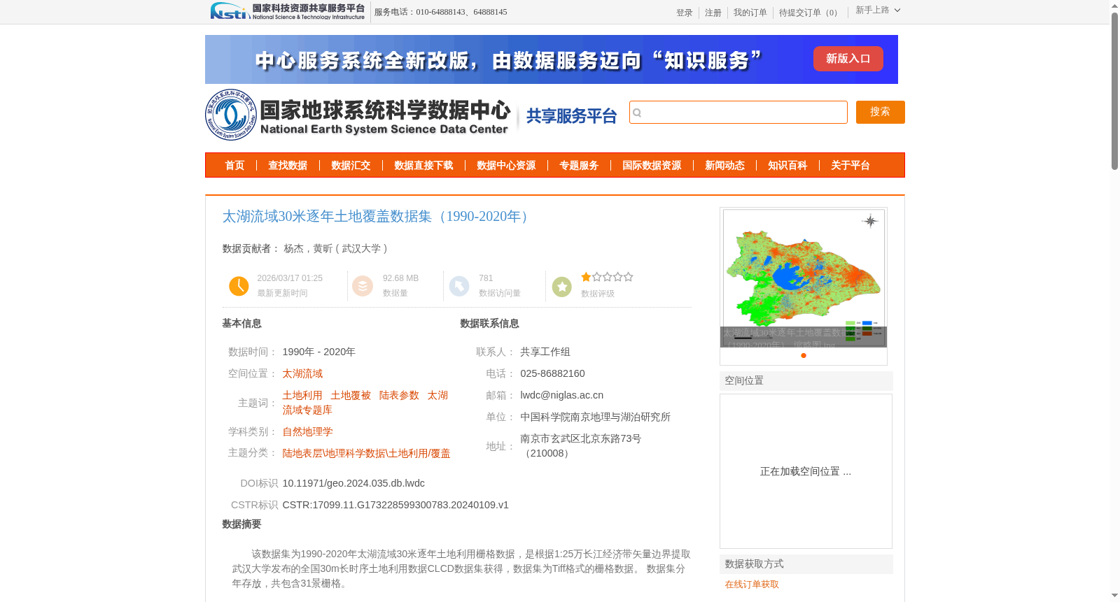 main_image_url