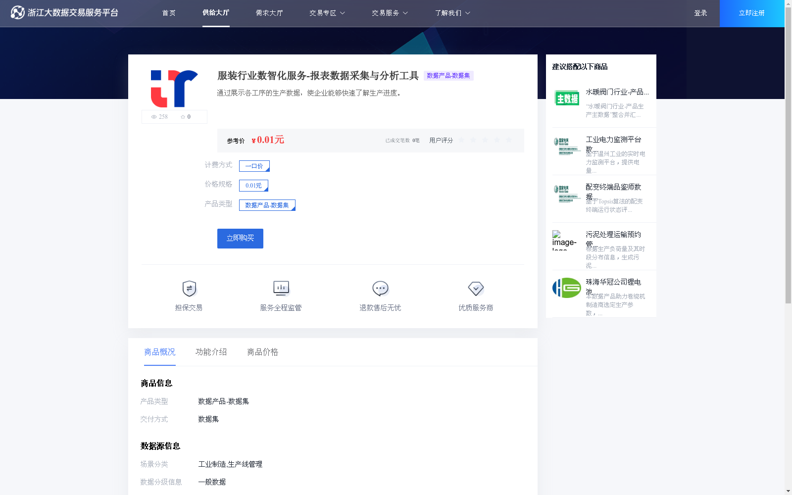 main_image_url