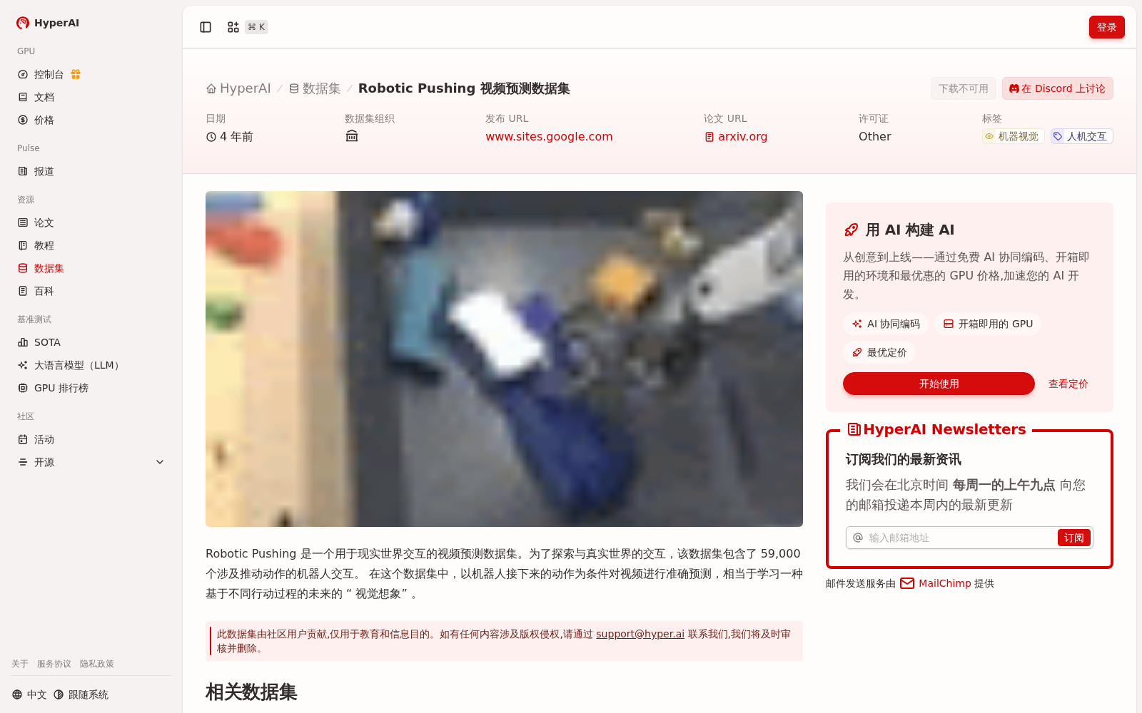 main_image_url