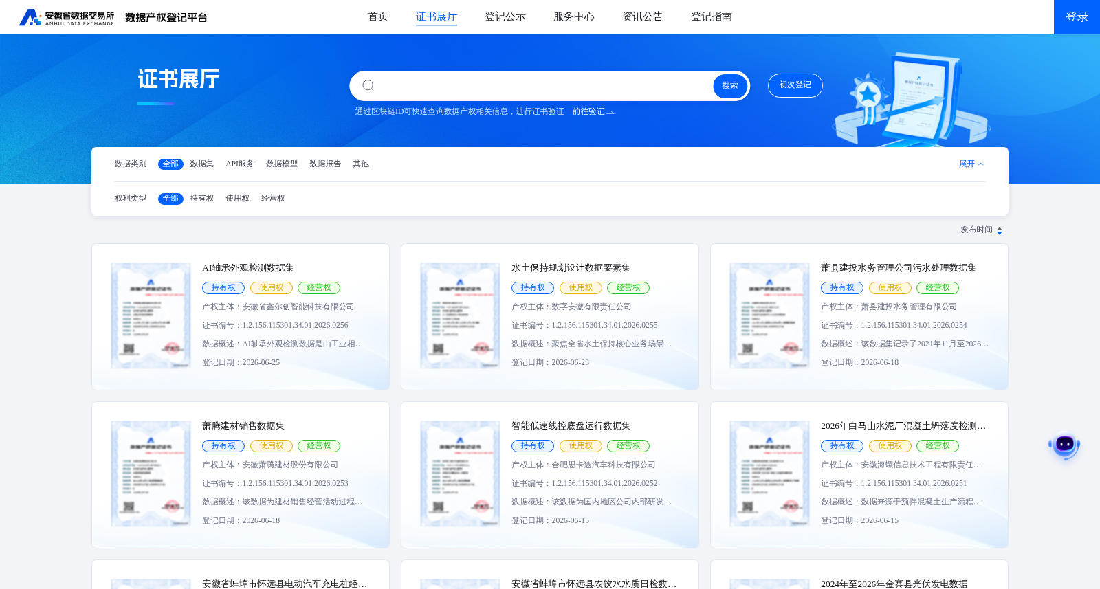 合肥轨道沿线无人机航拍视频数据 数据集图片