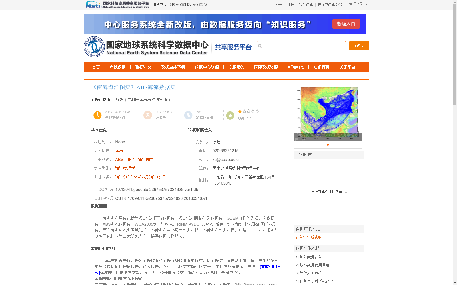main_image_url